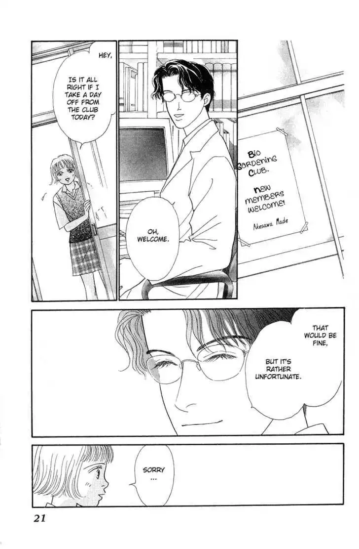 Virgin Wars Chapter 1 22